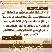 من كلمات الإمام الخميني(ره)